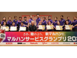 <span class="title">「マルハンサービスグランプリ2024 東日本カンパニー大会」を開催</span>
