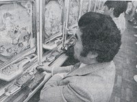 1980年～1989年のir カジノ 日本 人