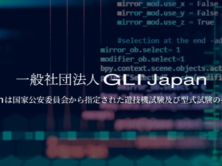 一般社団法人GLI Japan