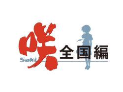 P咲-Saki-全国編_logo